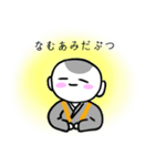 愛くるしいお坊さん（個別スタンプ：9）