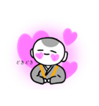 愛くるしいお坊さん（個別スタンプ：15）