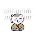 愛くるしいお坊さん（個別スタンプ：20）