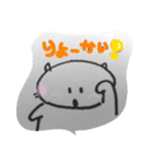 ロシニャンまめ太さん（個別スタンプ：7）