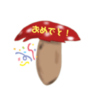 謎の毒キノコちゃん（個別スタンプ：2）