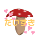 謎の毒キノコちゃん（個別スタンプ：3）