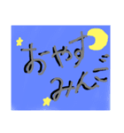 ゆるっとシンプル日常スタンプ（個別スタンプ：2）