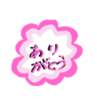 ゆるっとシンプル日常スタンプ（個別スタンプ：5）