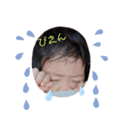 ゆーすけ＆こーすけ（個別スタンプ：7）