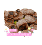 奥さん、旦那さんに今日のおかずリクエスト（個別スタンプ：2）