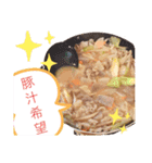 奥さん、旦那さんに今日のおかずリクエスト（個別スタンプ：4）
