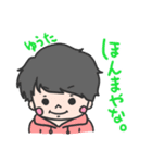J-MEDIAのなかまたち（個別スタンプ：7）