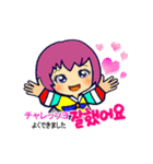 ハングルchi ちゃん発音とひらがな 2（個別スタンプ：2）