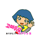 ハングルchi ちゃん発音とひらがな 2（個別スタンプ：3）