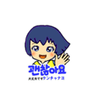 ハングルchi ちゃん発音とひらがな 2（個別スタンプ：5）