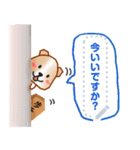 将棋大好き！こまわん【メッセージスタンプ（個別スタンプ：10）