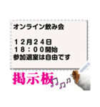 パピヨンはるの伝言板（個別スタンプ：2）