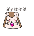 プリンハリー（個別スタンプ：4）