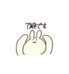 顔がでかいうさぎのすたんぷ（個別スタンプ：1）