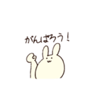 顔がでかいうさぎのすたんぷ（個別スタンプ：11）