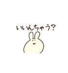 顔がでかいうさぎのすたんぷ（個別スタンプ：19）