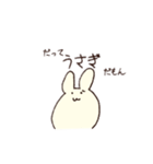 顔がでかいうさぎのすたんぷ（個別スタンプ：24）