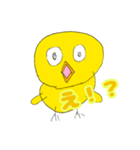 ただのひよこ タダそれだけ（個別スタンプ：1）