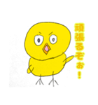 ただのひよこ タダそれだけ（個別スタンプ：3）