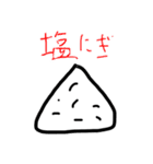 オメェらおにぎりっていうなよ（個別スタンプ：3）