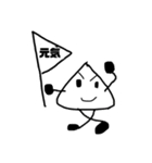 オメェらおにぎりっていうなよ（個別スタンプ：4）