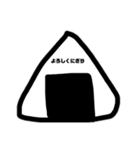 オメェらおにぎりっていうなよ（個別スタンプ：5）