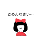 むぎちゃ2〜挨拶編〜（個別スタンプ：6）