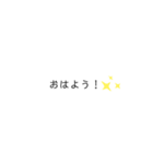 好きな人に使うためのスタンプ（個別スタンプ：6）