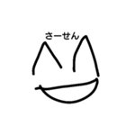ニコニコ笑顔くん！（個別スタンプ：2）