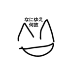 ニコニコ笑顔くん！（個別スタンプ：3）