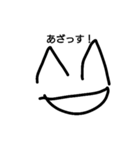 ニコニコ笑顔くん！（個別スタンプ：5）