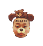 播州のチビギャング（個別スタンプ：8）