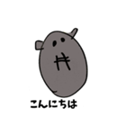 ごま家族大集合（個別スタンプ：1）