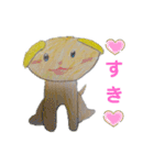 わたしのどうぶつたち（個別スタンプ：1）