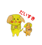 わたしのどうぶつたち（個別スタンプ：4）