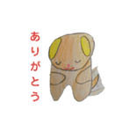 わたしのどうぶつたち（個別スタンプ：5）