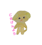 わたしのどうぶつたち（個別スタンプ：8）