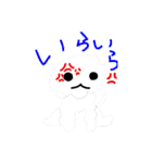 わたしのどうぶつたち（個別スタンプ：12）