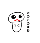 わたしのどうぶつたち（個別スタンプ：16）