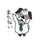 ブル専務 福島弁（個別スタンプ：2）