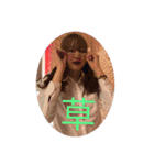のんのんのいる生活（個別スタンプ：5）