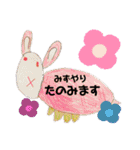 yumaくん（個別スタンプ：9）