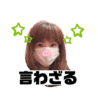 ベンガルズと、ともえさんの番外編⑧（個別スタンプ：9）