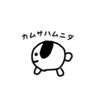 ぽちおくんスタンプ①（個別スタンプ：5）