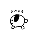ぽちおくんスタンプ①（個別スタンプ：11）