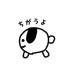 ぽちおくんスタンプ①（個別スタンプ：15）