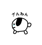 ぽちおくんスタンプ①（個別スタンプ：17）