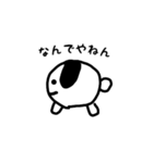 ぽちおくんスタンプ①（個別スタンプ：22）