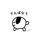 ぽちおくんスタンプ①（個別スタンプ：25）